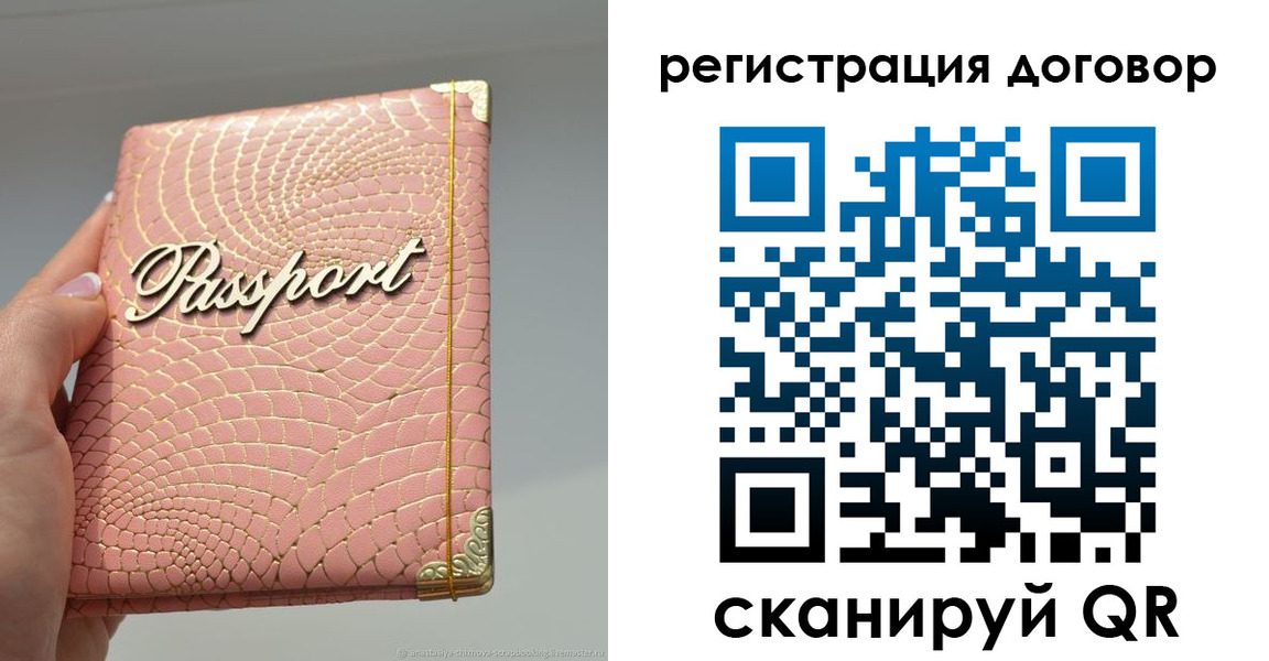 прописка иностранных граждан в Киреевске