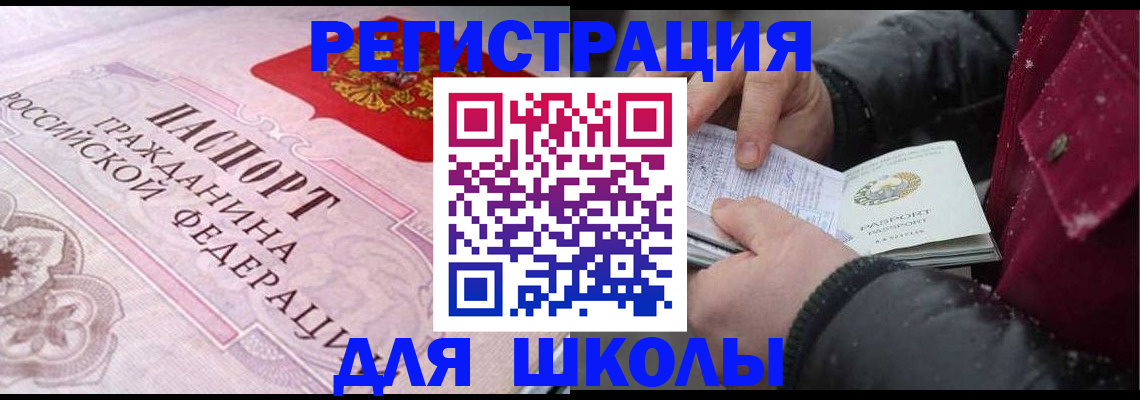 регистрация для дет. сада в Киреевске
