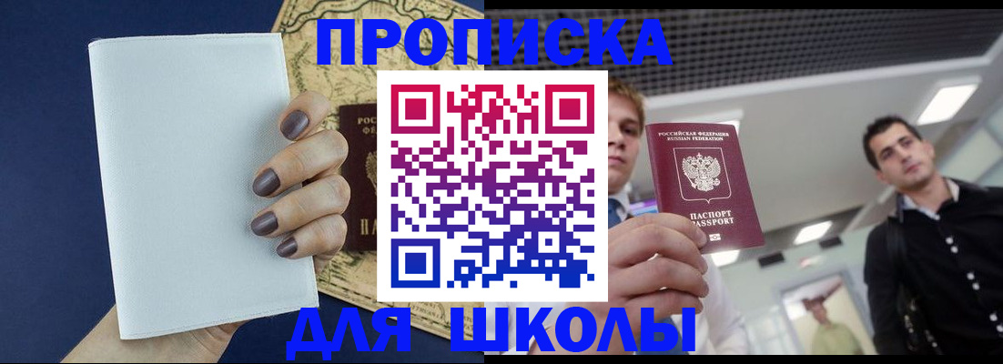 прописка поиск в Киреевске